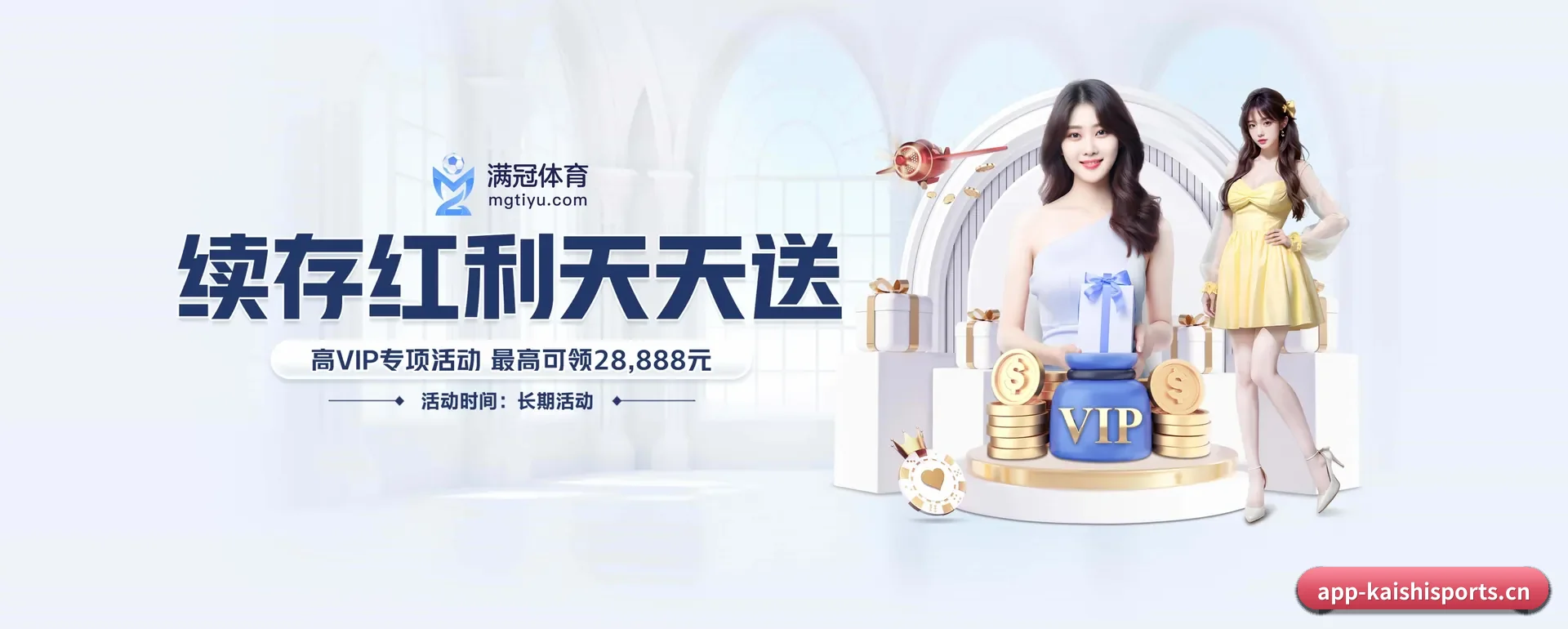 公司创立