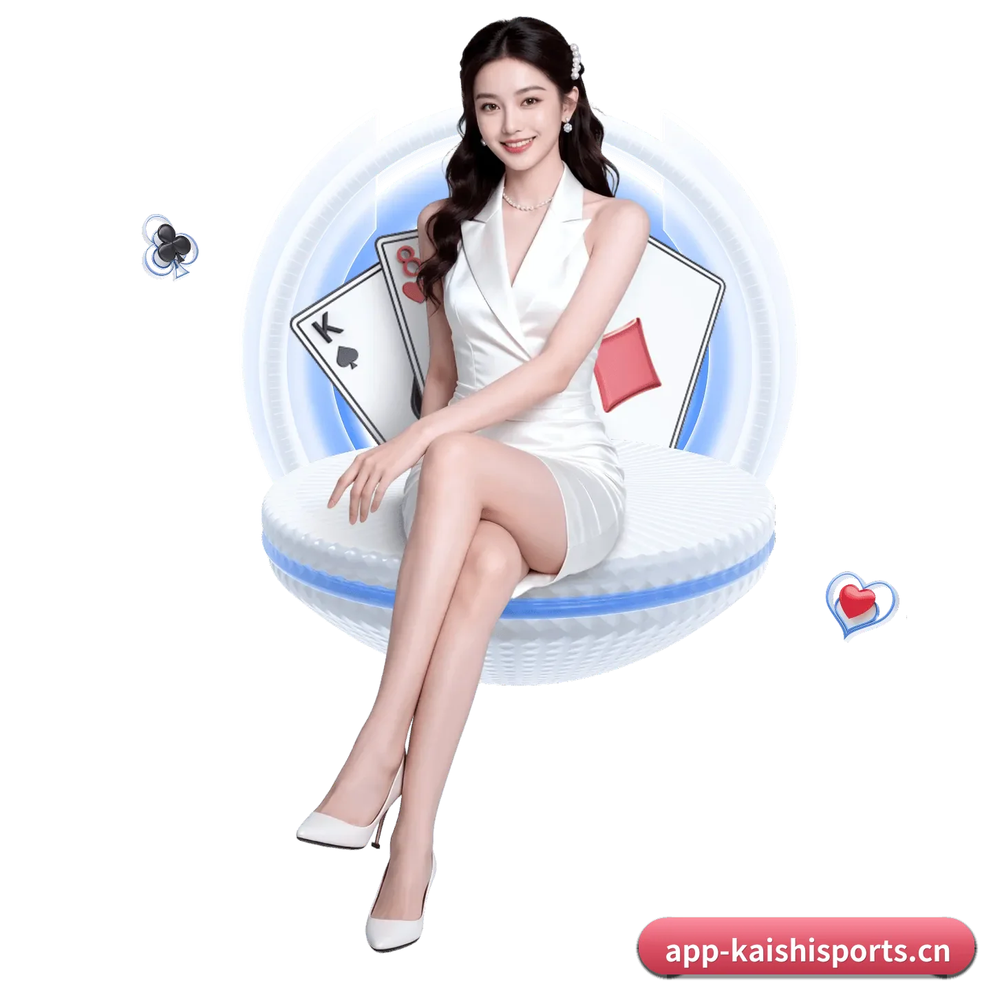 往后的安排